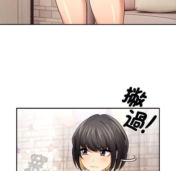 第95话 - 第53.jpg页