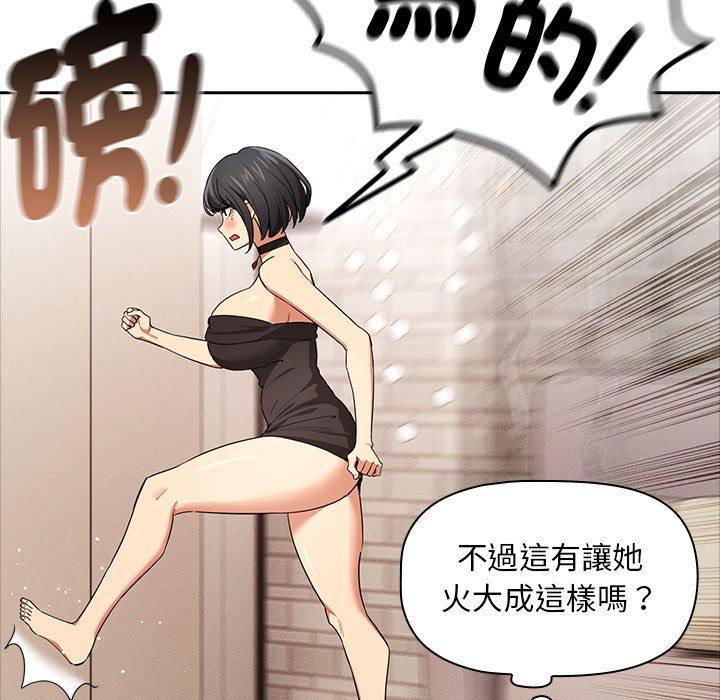 第95话 - 第55.jpg页
