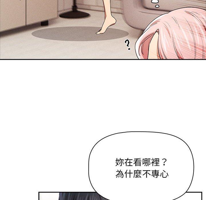 第95话 - 第56.jpg页