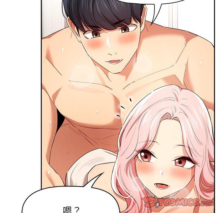 第95话 - 第57.jpg页