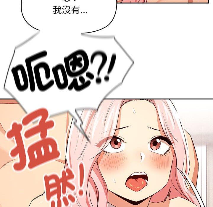 第95话 - 第58.jpg页