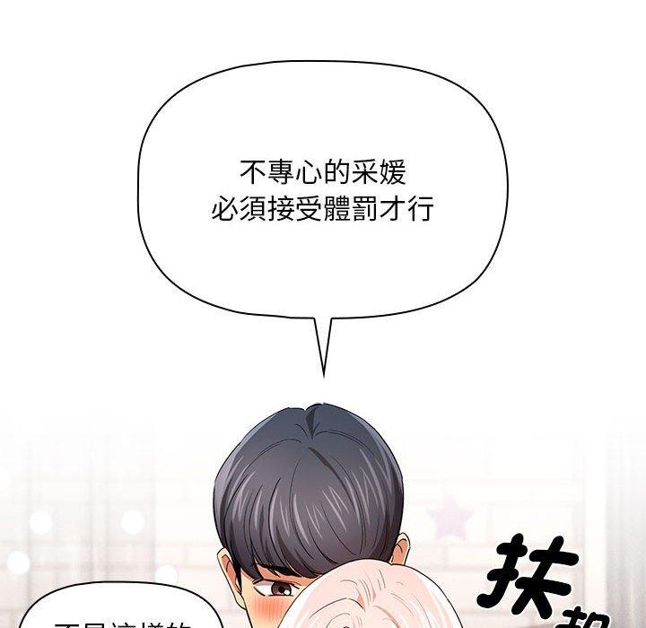 第95话 - 第60.jpg页