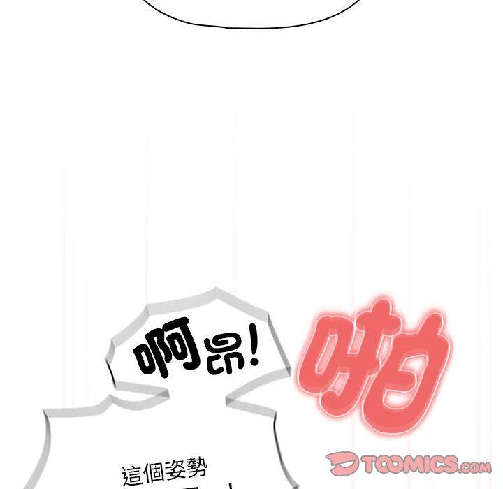 第95话 - 第63.jpg页