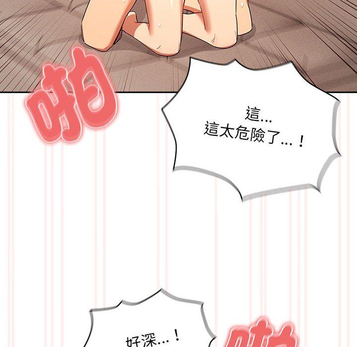 第95话 - 第65.jpg页