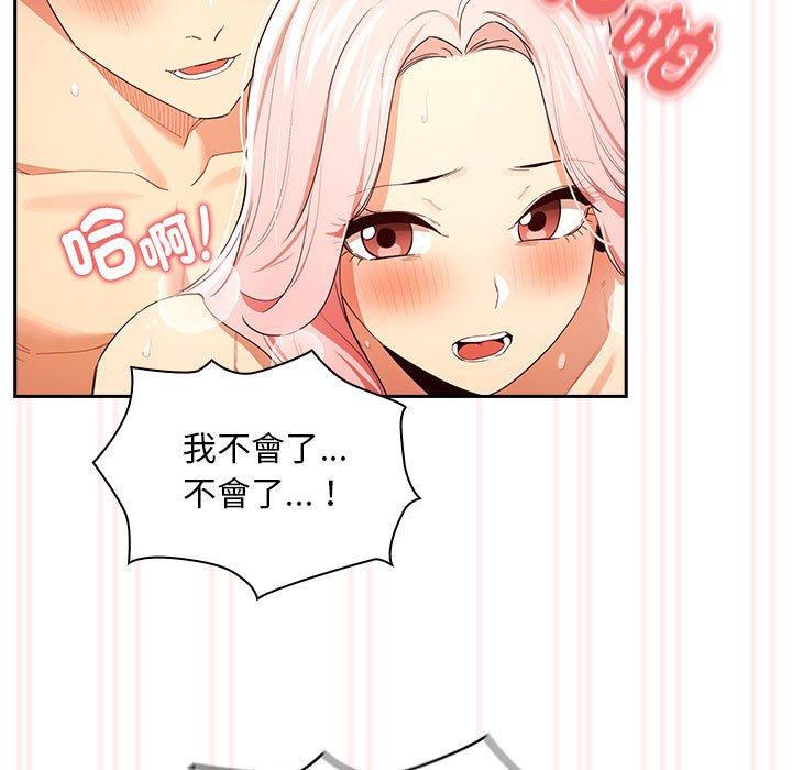 第95话 - 第68.jpg页