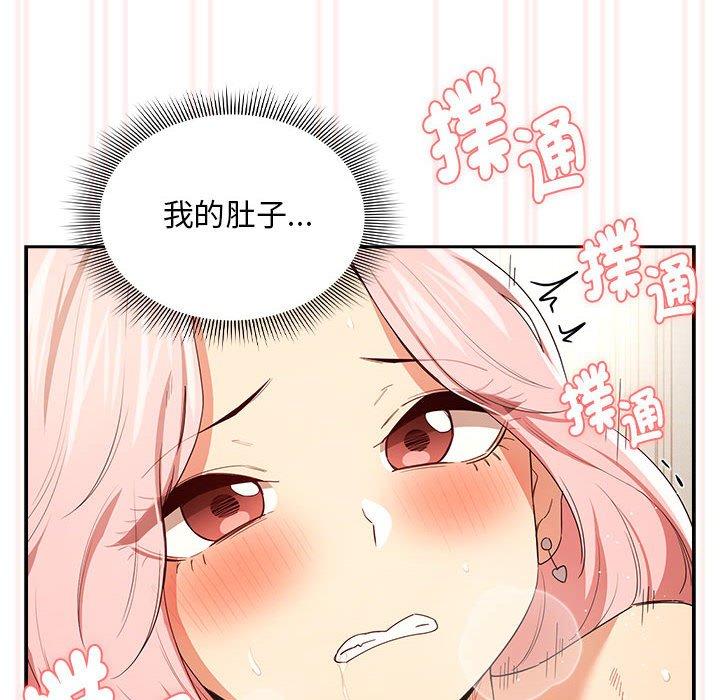 第95话 - 第73.jpg页
