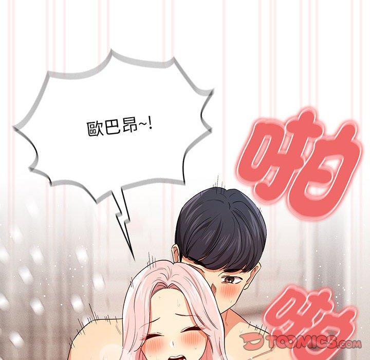 第95话 - 第75.jpg页