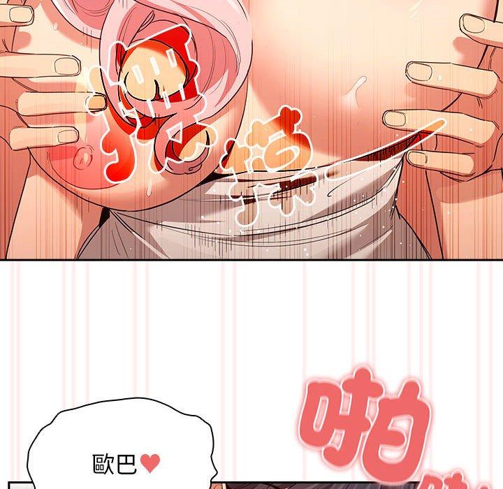 第95话 - 第80.jpg页