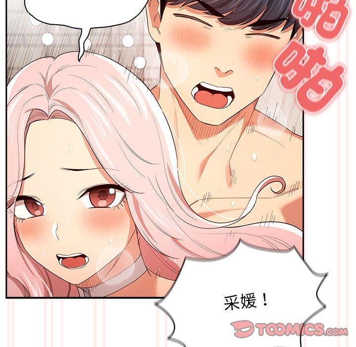第95话 - 第81.jpg页