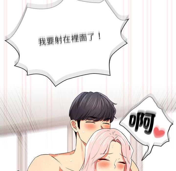 第95话 - 第84.jpg页