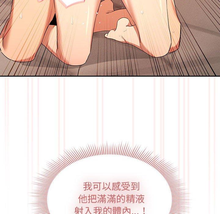 第95话 - 第86.jpg页