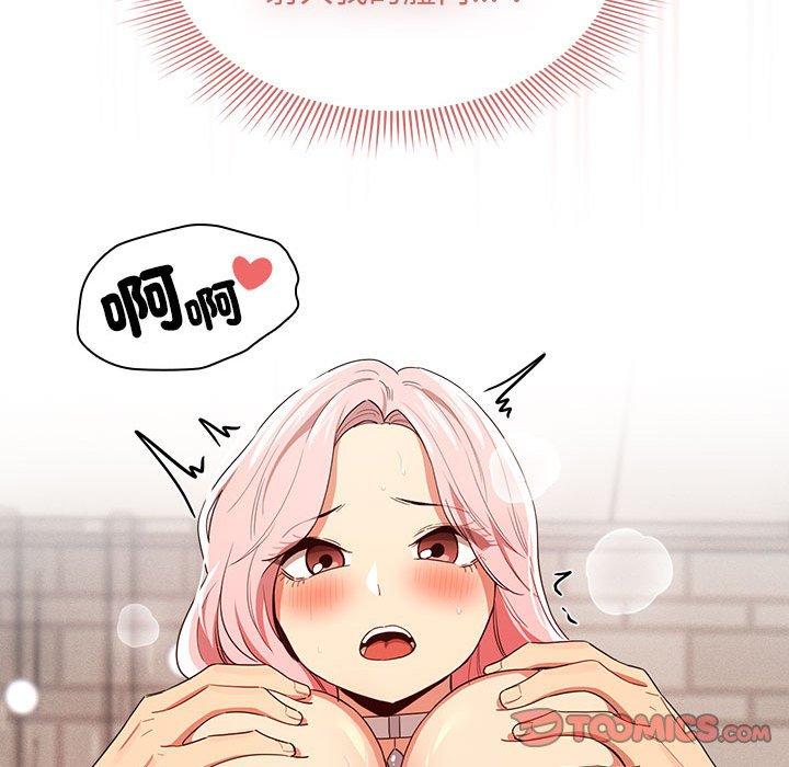 第95话 - 第87.jpg页