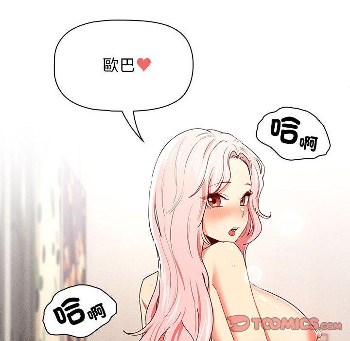 第95话 - 第93.jpg页