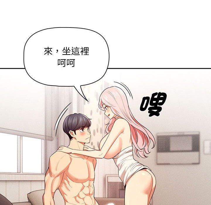 第95话 - 第97.jpg页
