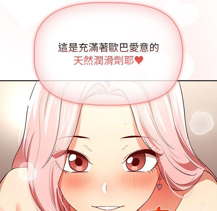 第95话 - 第100.jpg页