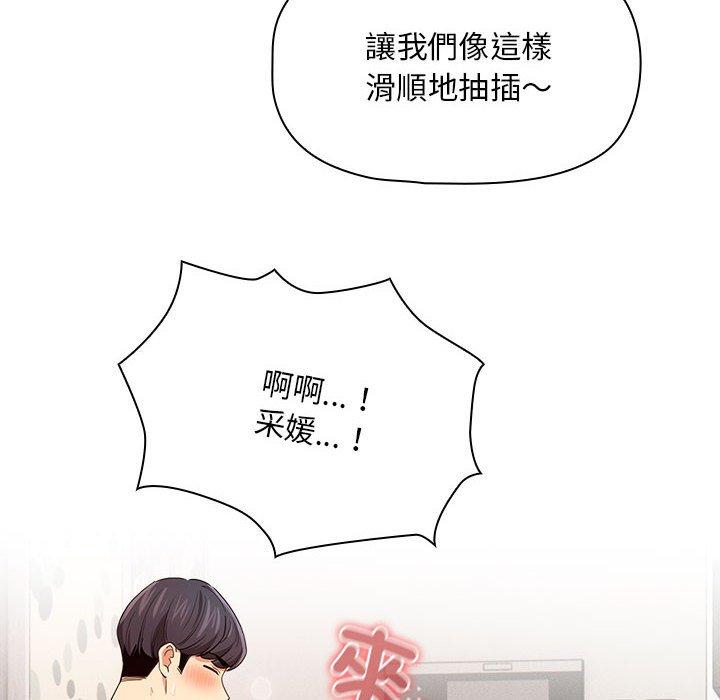 第95话 - 第103.jpg页