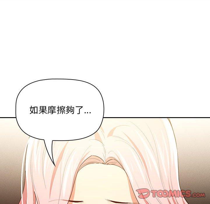 第95话 - 第105.jpg页