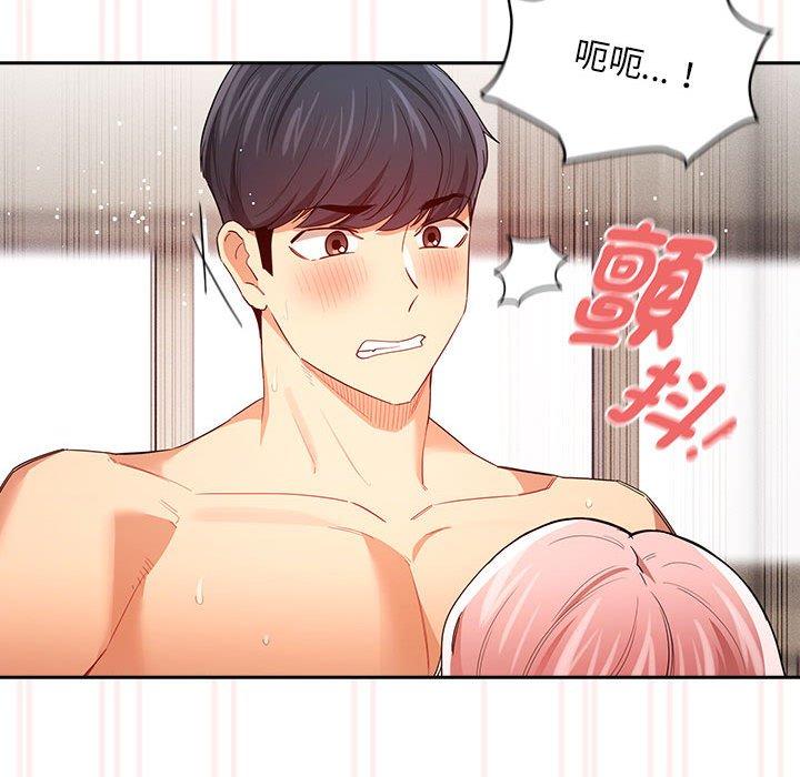 第95话 - 第109.jpg页