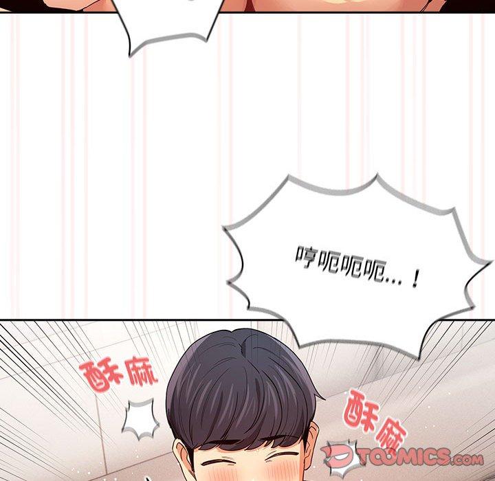 第95话 - 第111.jpg页
