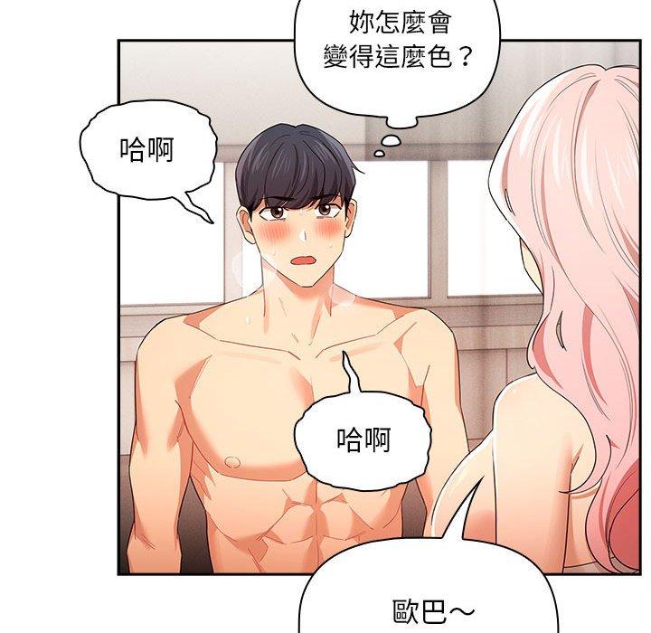 第95话 - 第115.jpg页