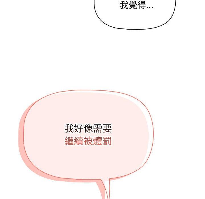 第95话 - 第116.jpg页