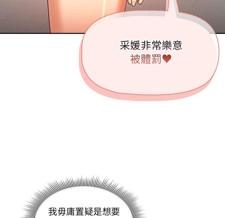 第95话 - 第119.jpg页