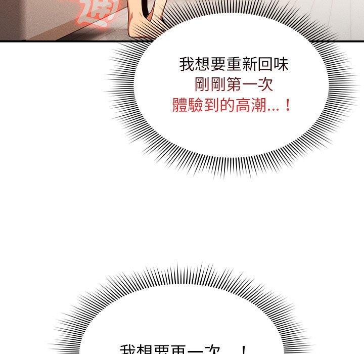 第95话 - 第121.jpg页