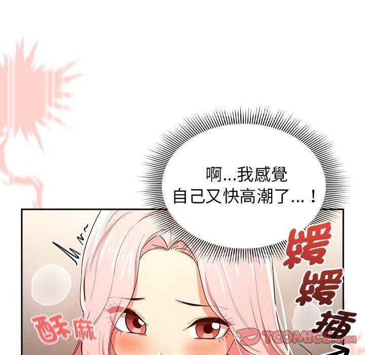 第95话 - 第123.jpg页