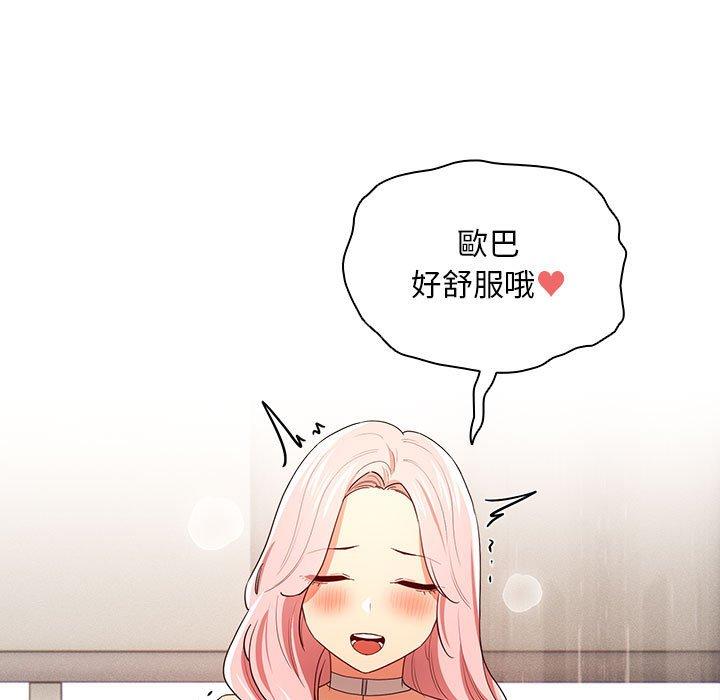 第95话 - 第125.jpg页