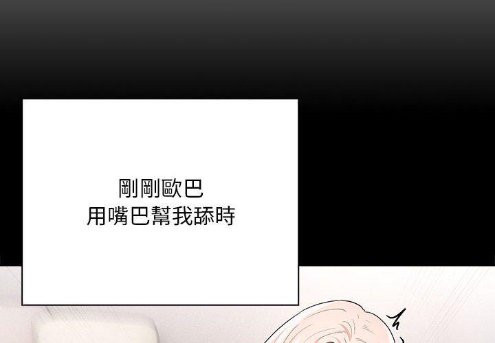 第96话 - 第2.jpg页