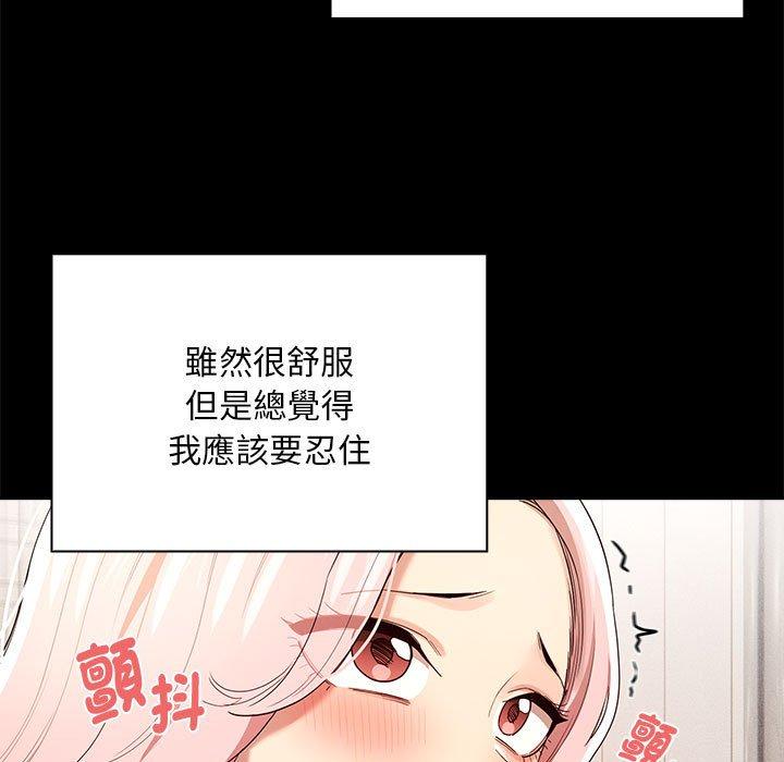 第96话 - 第5.jpg页
