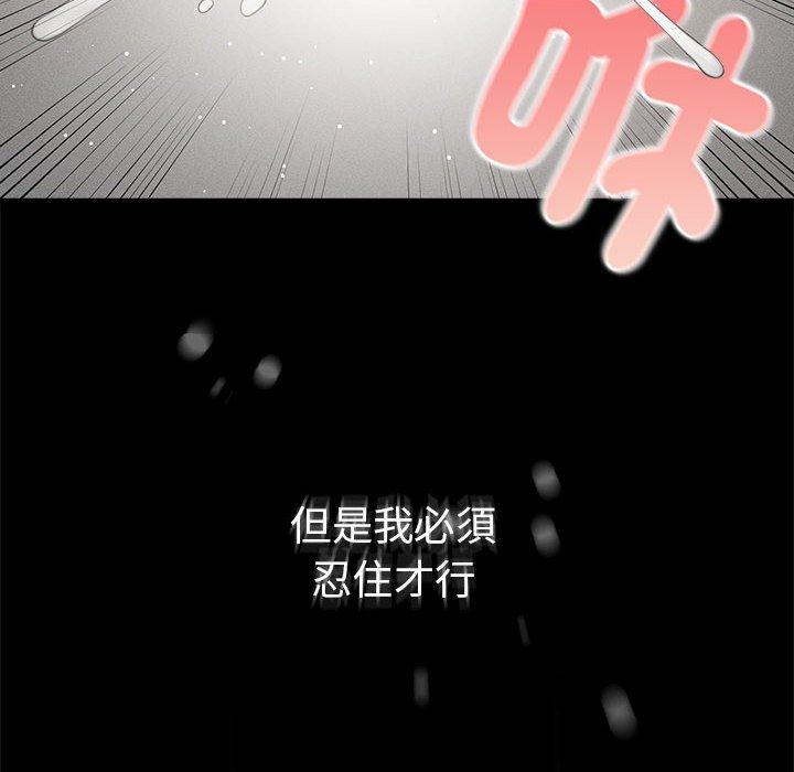 第96话 - 第8.jpg页