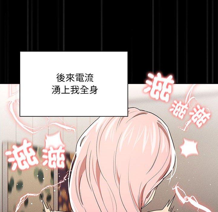 第96话 - 第10.jpg页