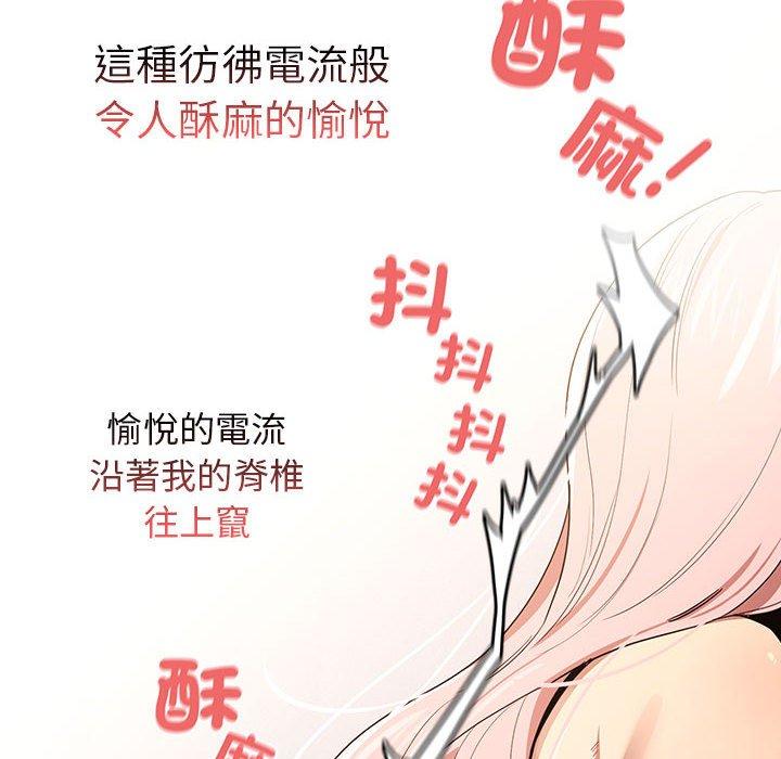 第96话 - 第12.jpg页