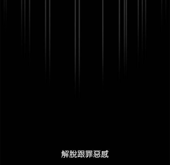 第96话 - 第19.jpg页