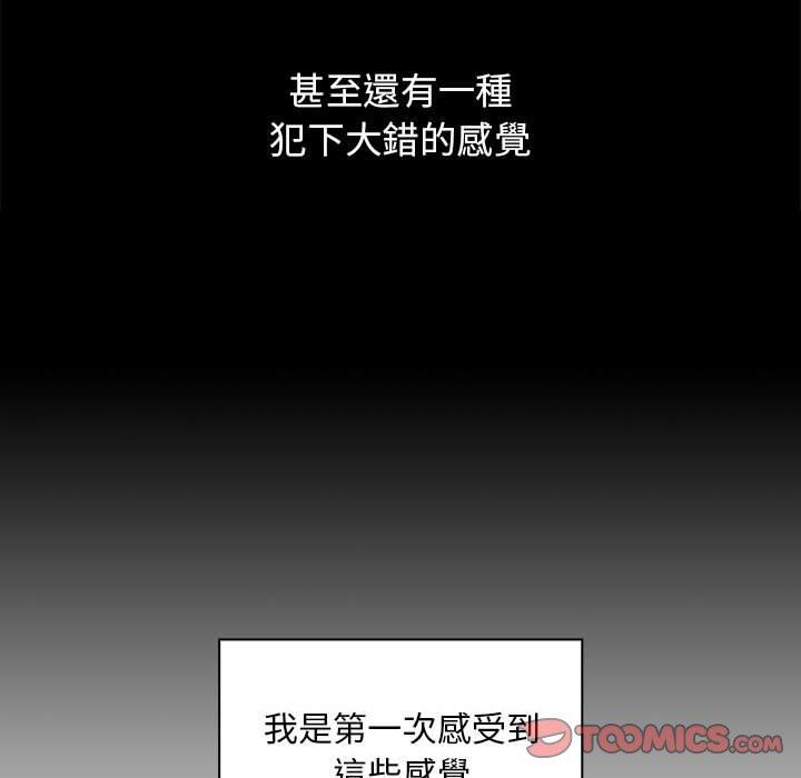 第96话 - 第21.jpg页