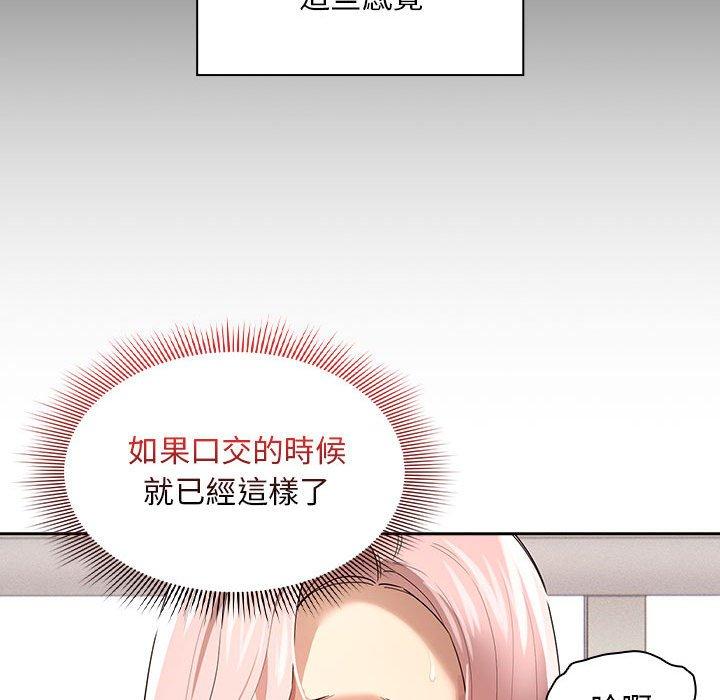 第96话 - 第22.jpg页