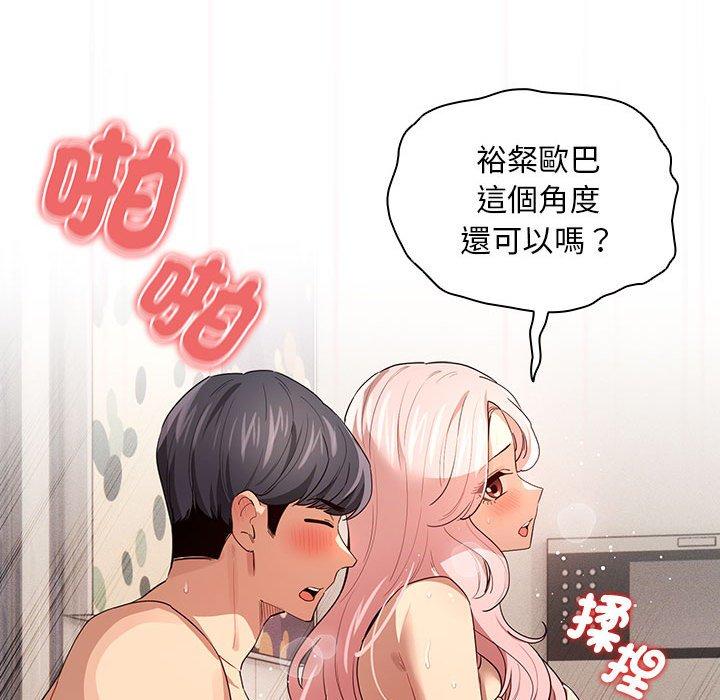 第96话 - 第28.jpg页