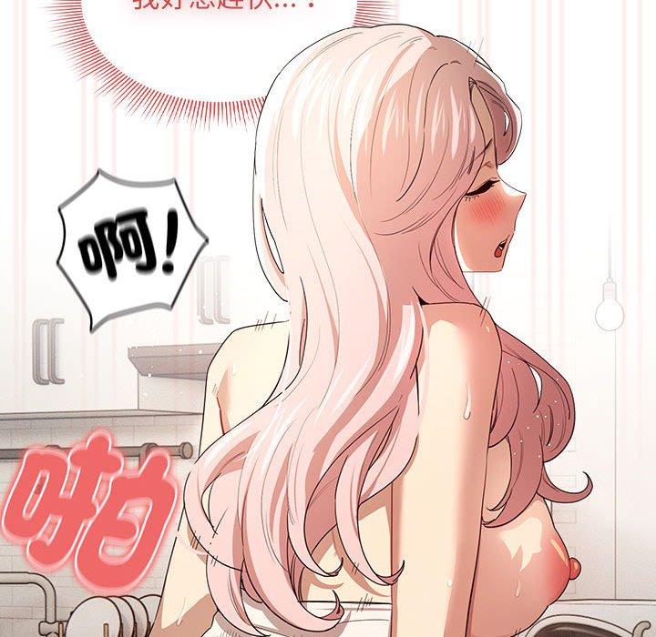 第96话 - 第32.jpg页