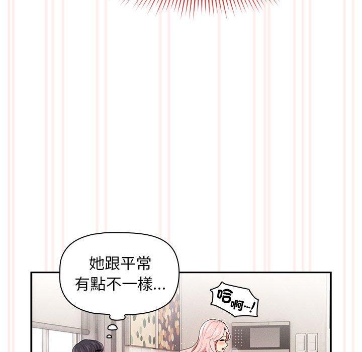 第96话 - 第36.jpg页