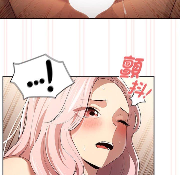 第96话 - 第42.jpg页