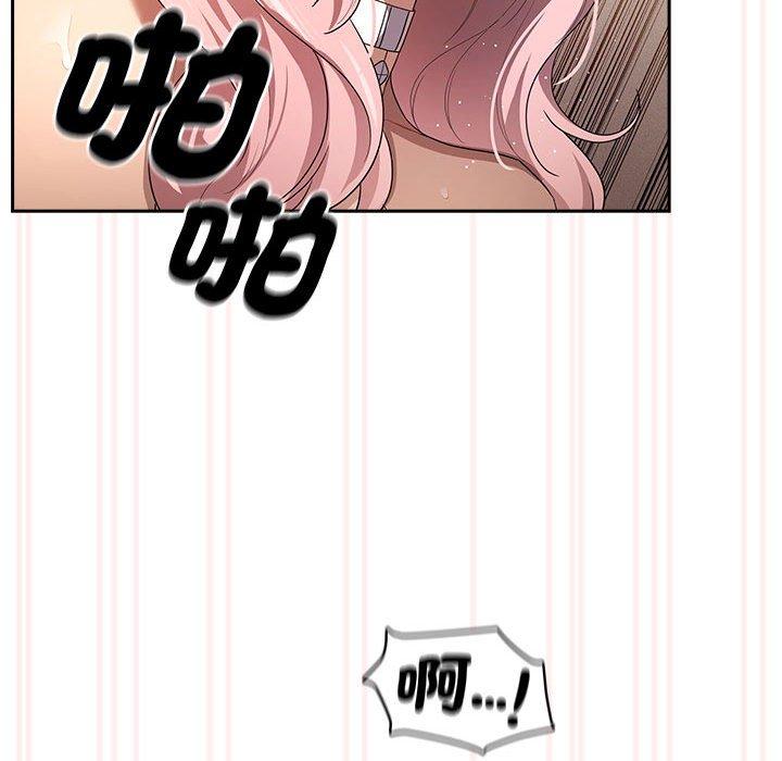 第96话 - 第43.jpg页