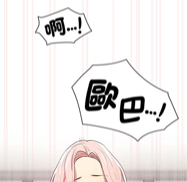 第96话 - 第44.jpg页