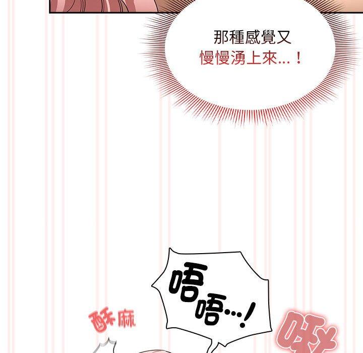 第96话 - 第50.jpg页