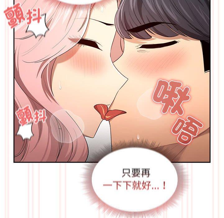 第96话 - 第53.jpg页