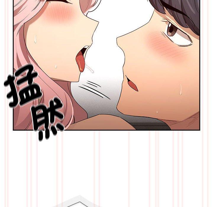 第96话 - 第56.jpg页