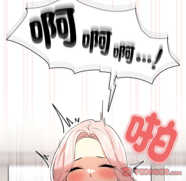 第96话 - 第57.jpg页