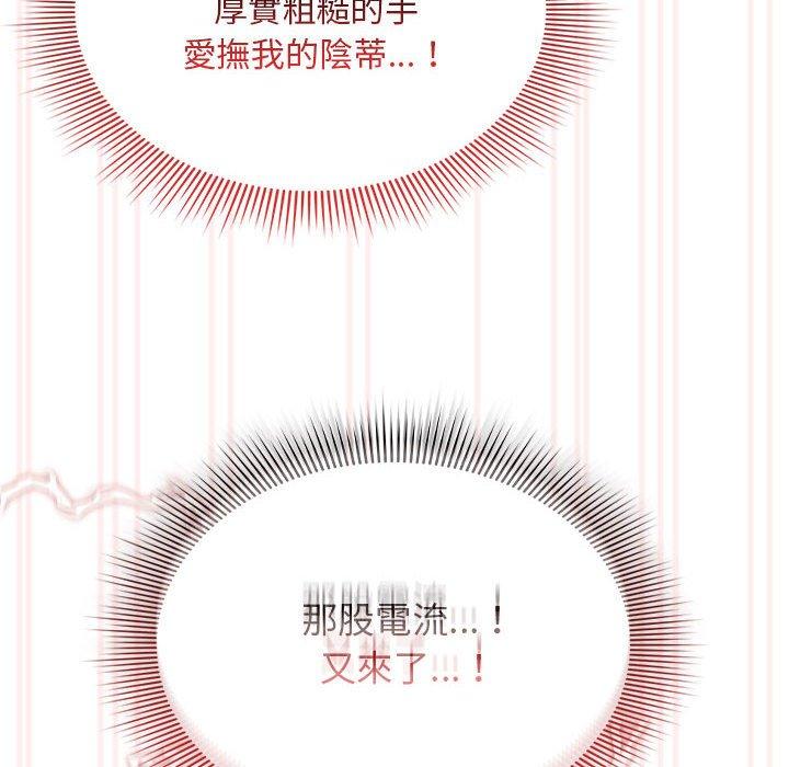 第96话 - 第60.jpg页