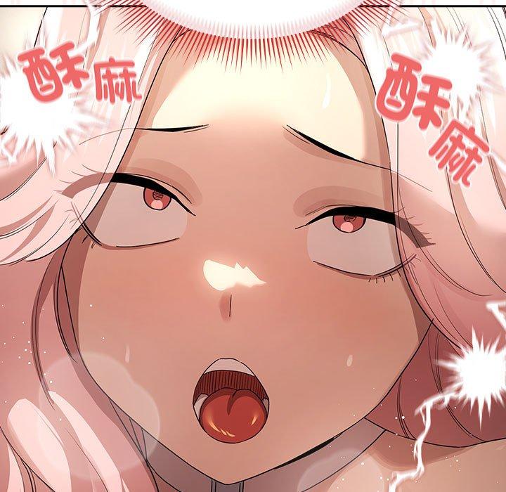 第96话 - 第61.jpg页