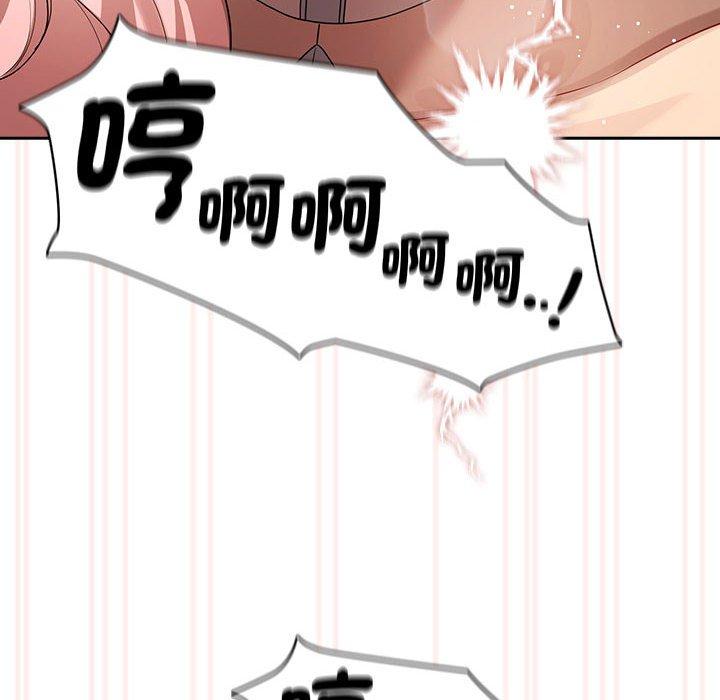 第96话 - 第62.jpg页